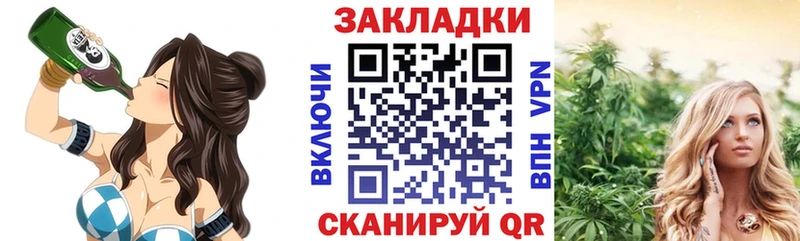 Хочу наркоту Павлово ГАШ Каннабис APVP Метадон КОКАИН Меф мяу мяу