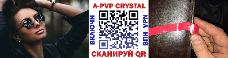 A PVP Соль  мориарти состав  Павлово 