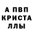 Первитин Декстрометамфетамин 99.9% LeKiller Fou