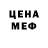 Метадон белоснежный pilotina65
