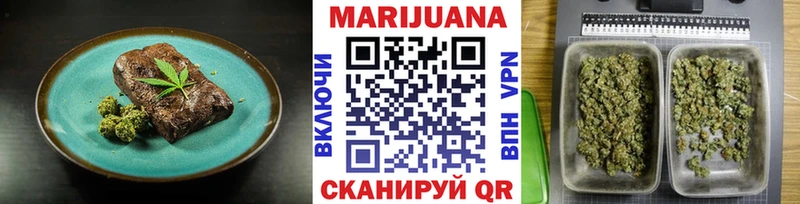 omg как зайти закладки Павлово Еда ТГК конопля