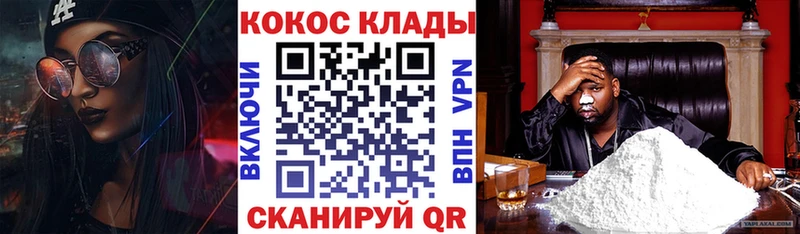 Кокаин Перу  магазин  наркотиков  mega ссылка  Павлово 
