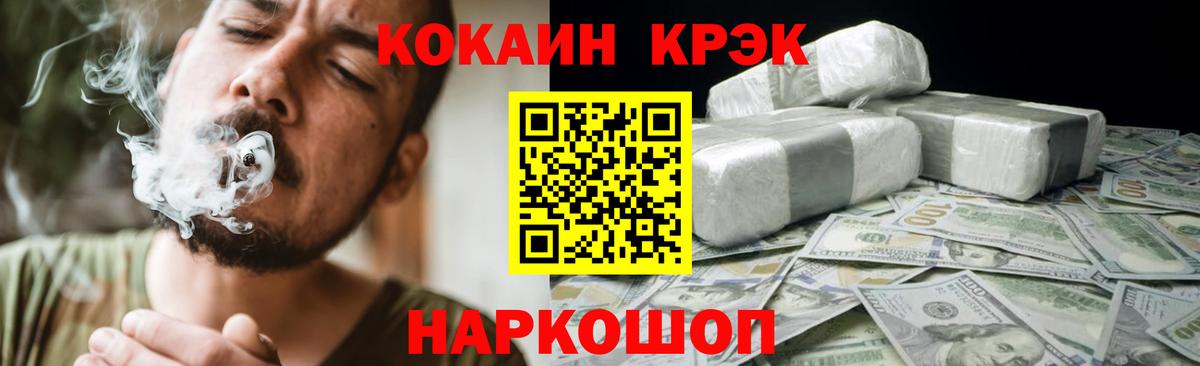 Павлово  Cocaine Перу  COCAIN Колумбийский  Вход с VPN 