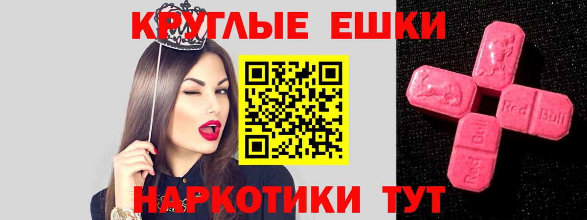 Ecstasy Дубай  Вход с VPN  Павлово  ЭКСТАЗИ 300 mg 