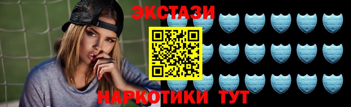 Ecstasy Philipp Plein Павлово