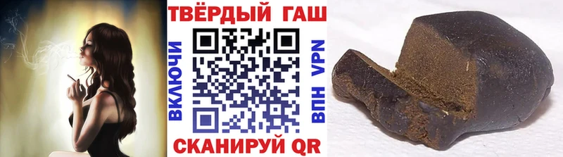 ГАШ 40% ТГК  Павлово 