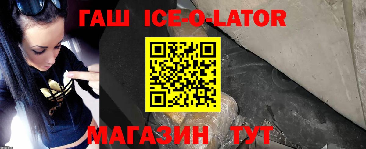 Павлово  закладка  Вход с VPN  ГАШИШ гарик  ГАШИШ гашик 