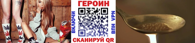 Героин афганец  Павлово 