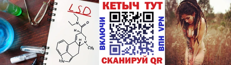 кракен как зайти  Павлово  КЕТАМИН VHQ  что такое наркотик 