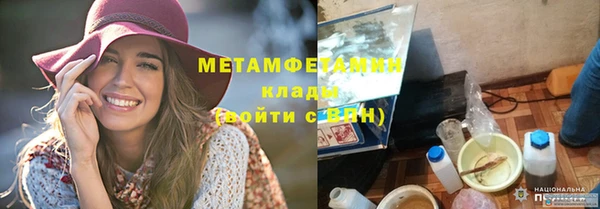 трава Кулебаки