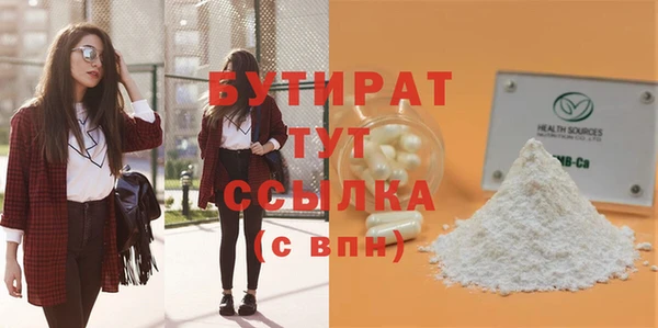 трава Кулебаки