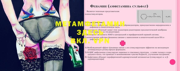 альфа пвп Лагань