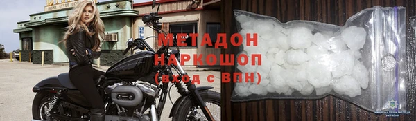 метамфетамин Куйбышев