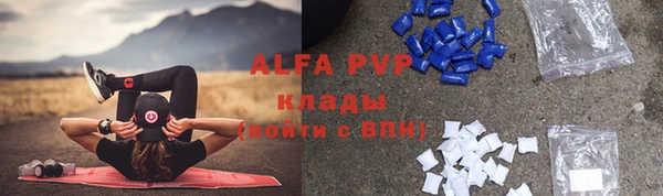альфа пвп Лагань