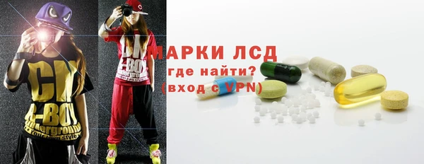метамфетамин Куйбышев