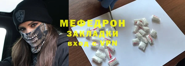 альфа пвп Лагань