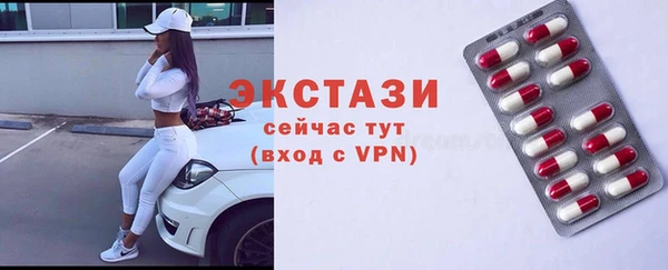 альфа пвп Лагань