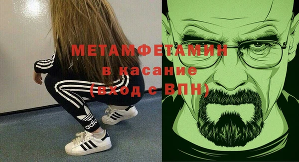альфа пвп Лагань