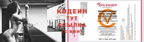 трава Кулебаки