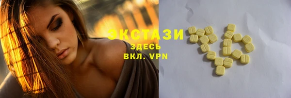 круглые Лабытнанги