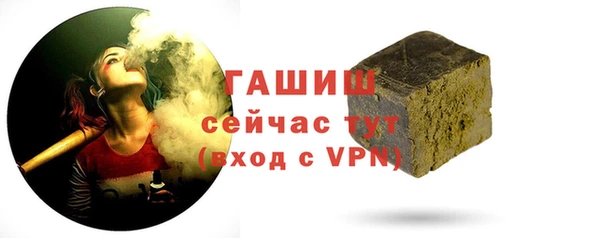 альфа пвп Лагань