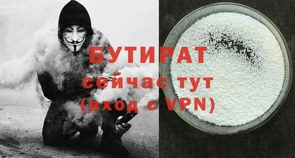 метамфетамин Куйбышев
