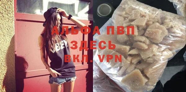 метамфетамин Куйбышев