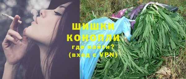 метамфетамин Куйбышев