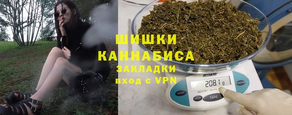 метамфетамин Куйбышев