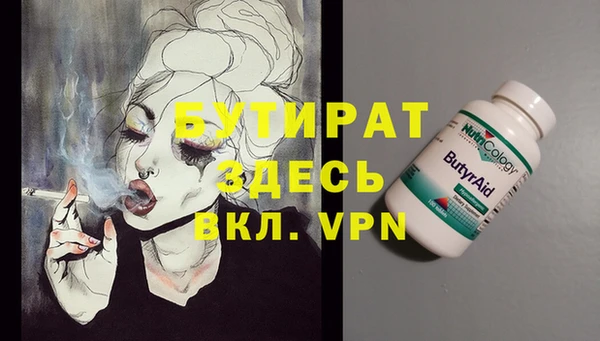 apvp Кукмор
