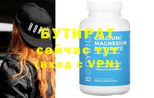 круглые Лабытнанги