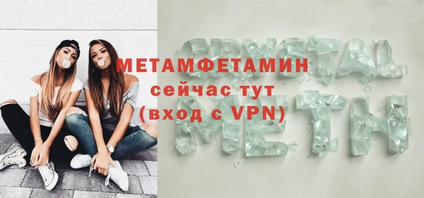 альфа пвп Лагань