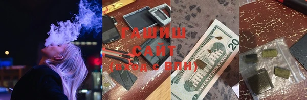 метамфетамин Куйбышев