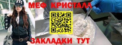 прущий лед Кинель