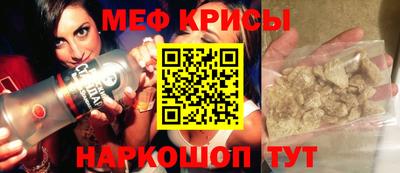 прущий лед Кинель