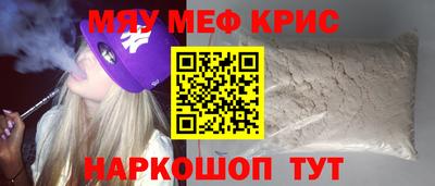 прущий лед Кинель