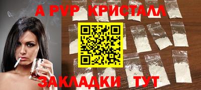 Альфа ПВП Кингисепп