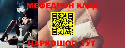 мефедрон мука Кимры
