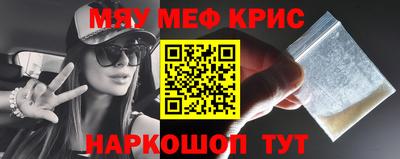 мефедрон мука Кимры
