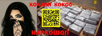 мефедрон мука Кимры