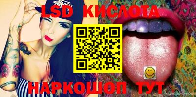 прущий лед Кинель