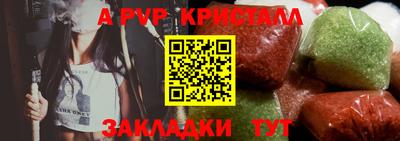 Альфа ПВП Кингисепп