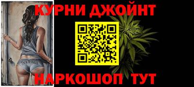 мефедрон мука Кимры