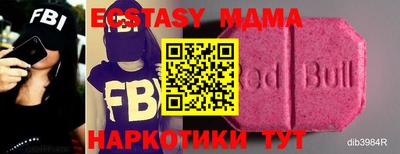 мефедрон мука Кимры