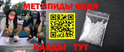 прущий лед Кинель