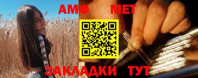 прущий лед Кинель