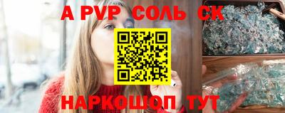 Альфа ПВП Кингисепп