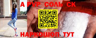 прущий лед Кинель