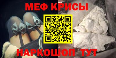 мефедрон мука Кимры