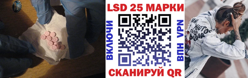 Лсд 25 экстази ecstasy  купить наркоту  Павлово 